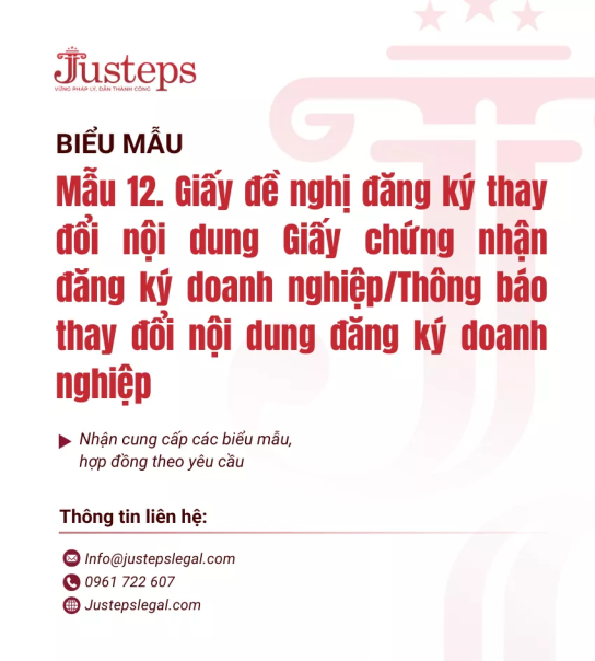 Mẫu 12. Giấy đề nghị đăng ký thay đổi nội dung Giấy chứng nhận đăng ký doanh nghiệp/Thông báo thay đổi nội dung đăng ký doanh nghiệp